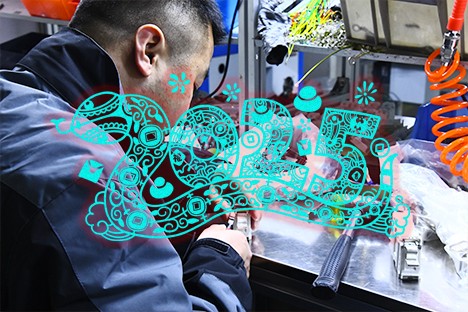 祝你元旦節(jié)快樂！